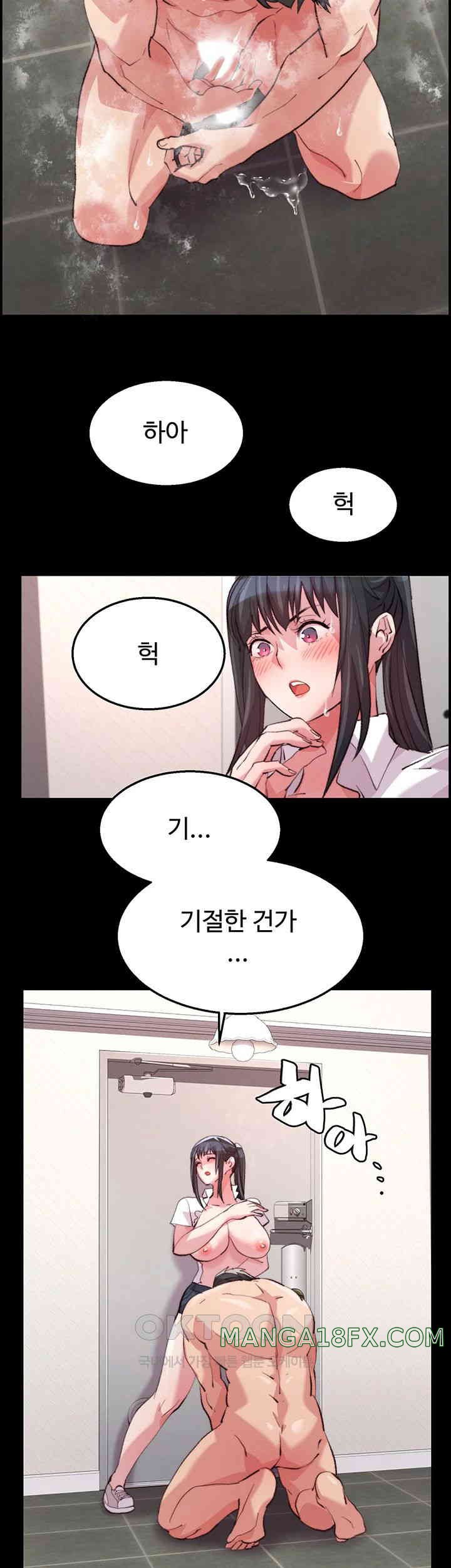 Chicken Club Raw - Chapter 14 [photo 34] - MangaPorn