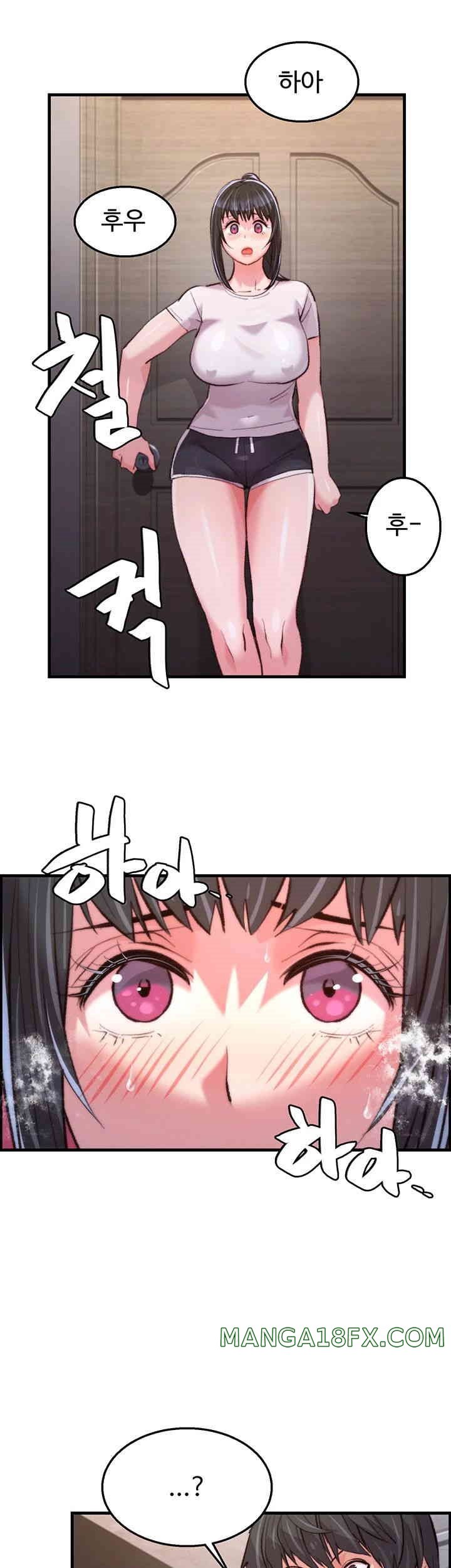 Chicken Club Raw - Chapter 14 [photo 44] - MangaPorn