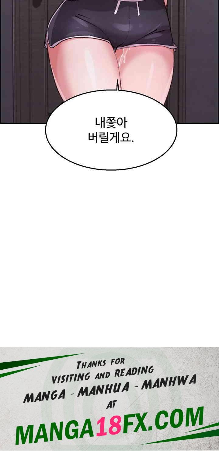 Chicken Club Raw - Chapter 14 [photo 49] - MangaPorn