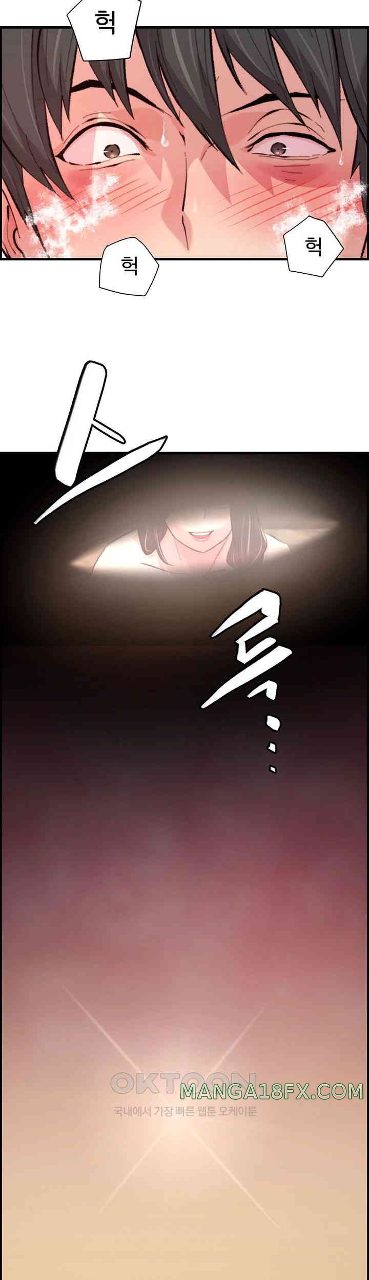 Chicken Club Raw - Chapter 14 [photo 7] - MangaPorn