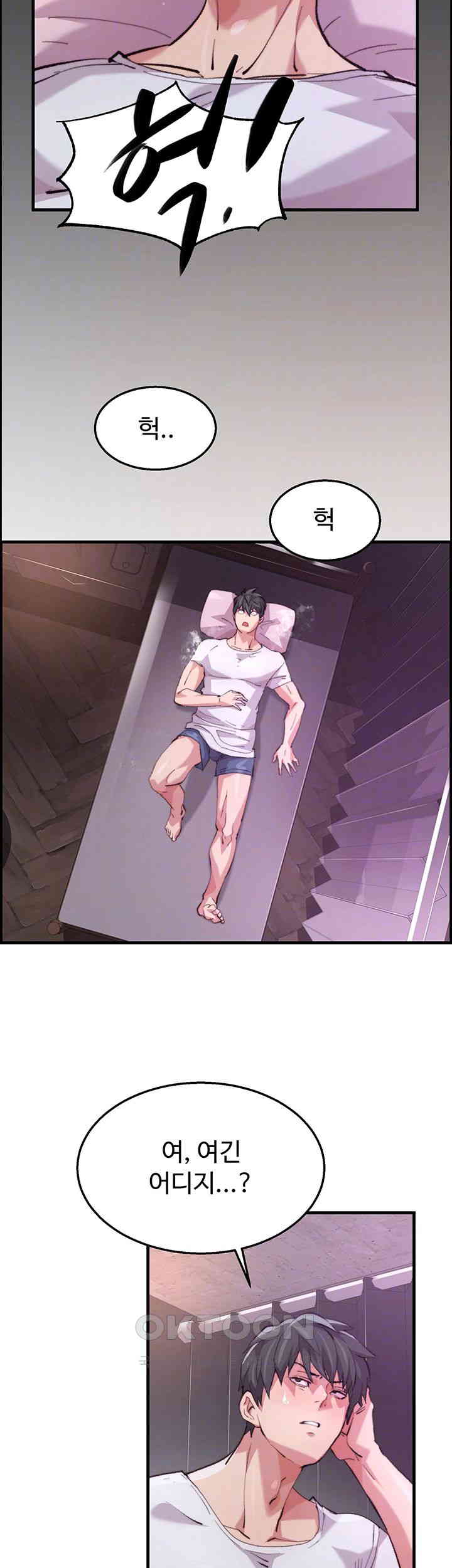 Chicken Club Raw - Chapter 14 [photo 9] - MangaPorn