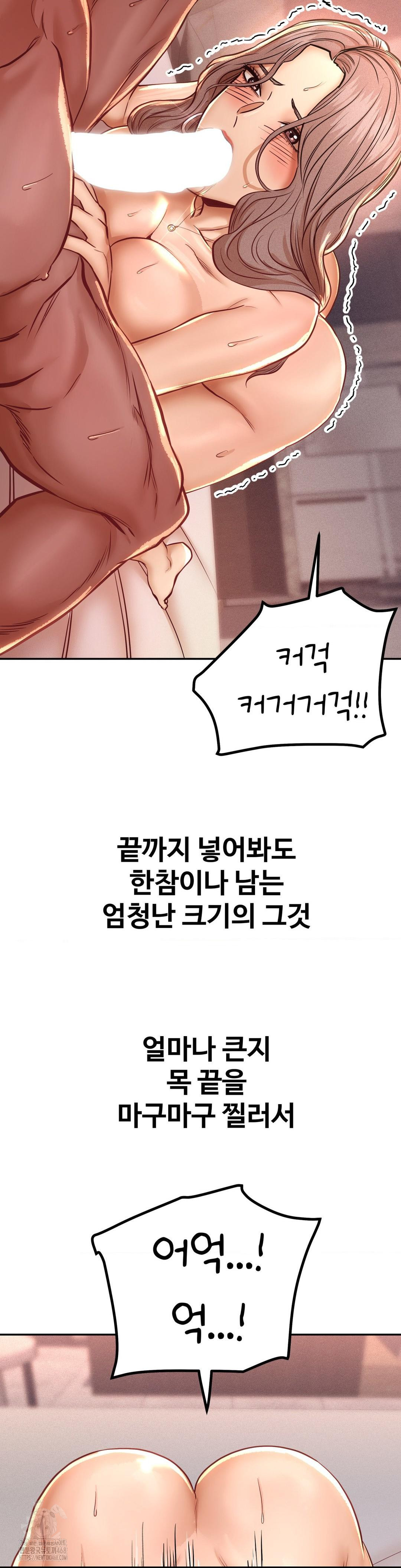 Could it Be True? Raw - Chapter 132 [photo 2] - MangaPorn