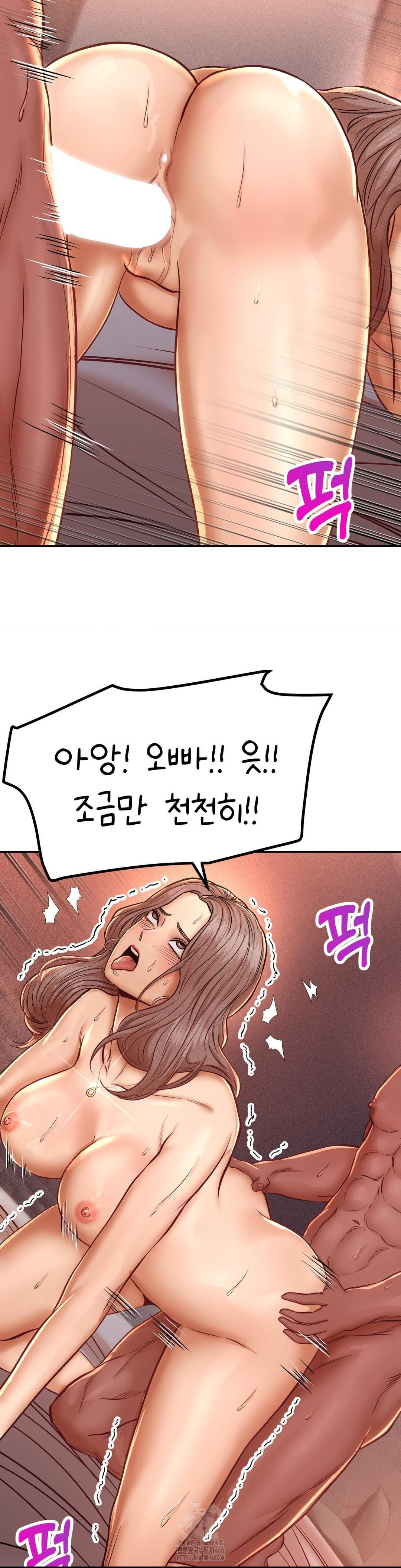 Could it Be True? Raw - Chapter 132 [photo 4] - MangaPorn