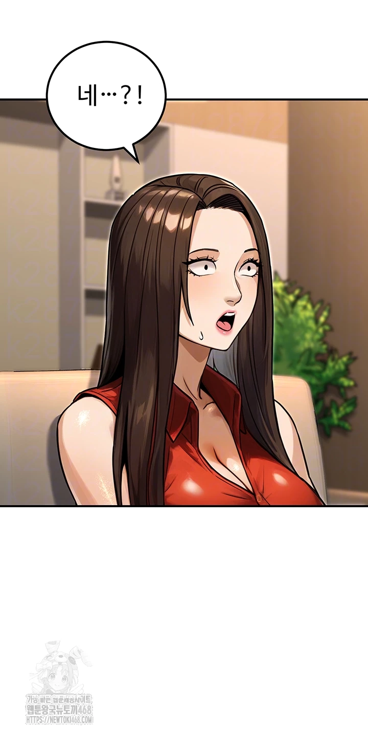 The Public Servant’s Double Life Raw - Chapter 30 [photo 14] - MangaPorn