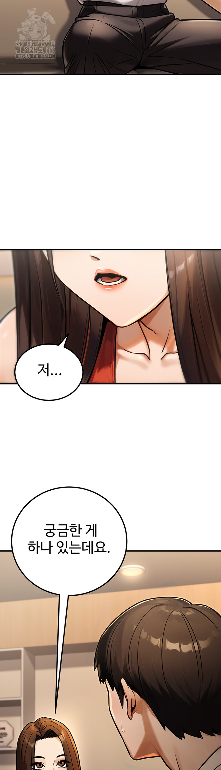 The Public Servant’s Double Life Raw - Chapter 30 [photo 18] - MangaPorn