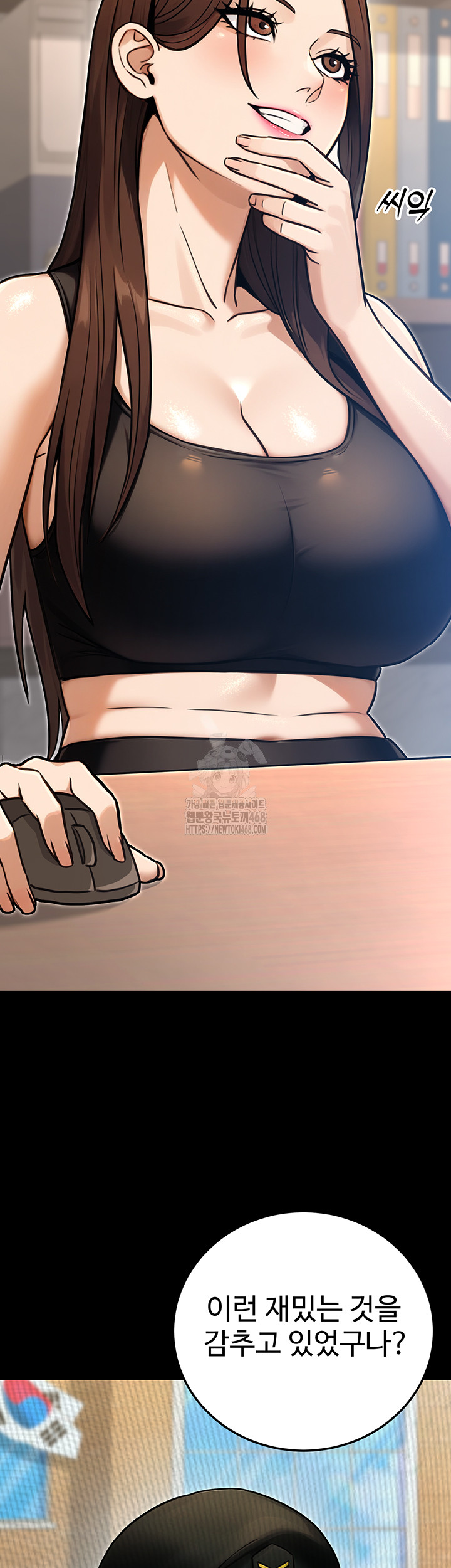 The Public Servant’s Double Life Raw - Chapter 30 [photo 2] - MangaPorn