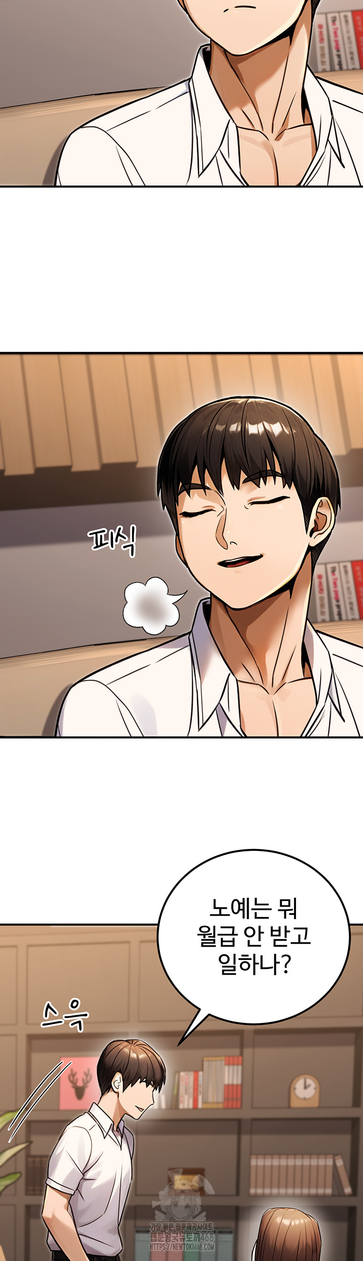 The Public Servant’s Double Life Raw - Chapter 30 [photo 21] - MangaPorn