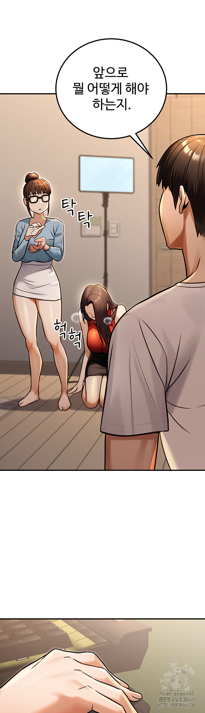 The Public Servant’s Double Life Raw - Chapter 30 [photo 39] - MangaPorn