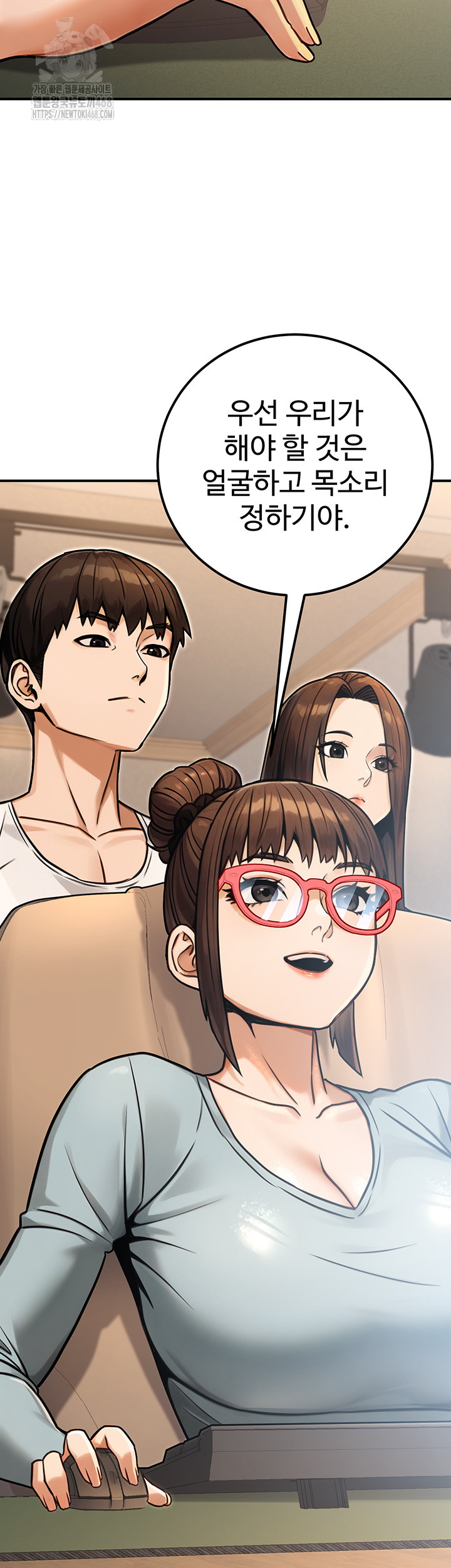 The Public Servant’s Double Life Raw - Chapter 30 [photo 40] - MangaPorn