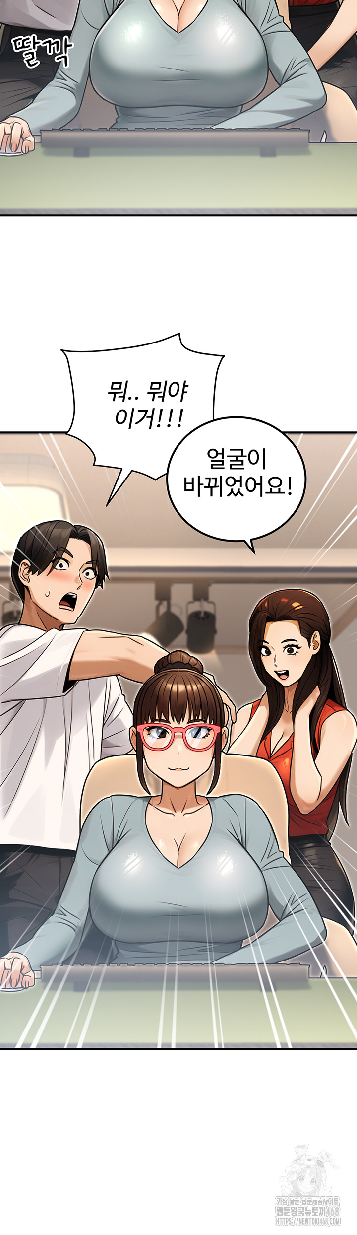 The Public Servant’s Double Life Raw - Chapter 30 [photo 43] - MangaPorn