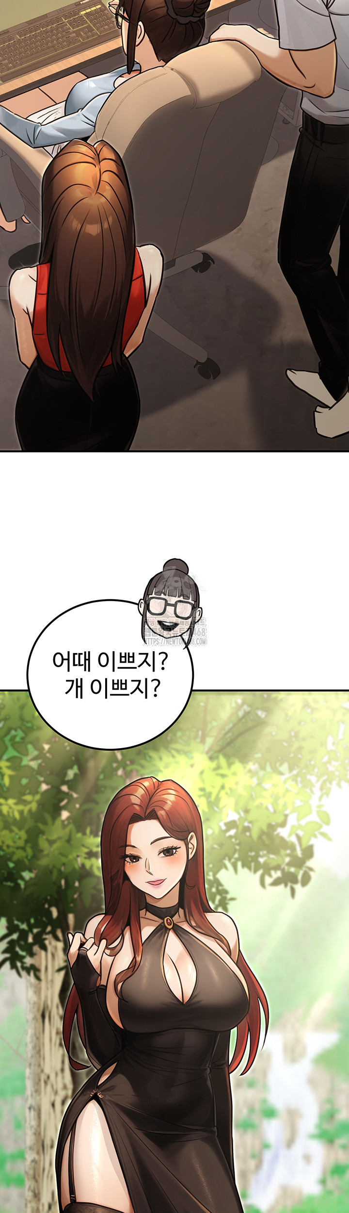 The Public Servant’s Double Life Raw - Chapter 30 [photo 45] - MangaPorn