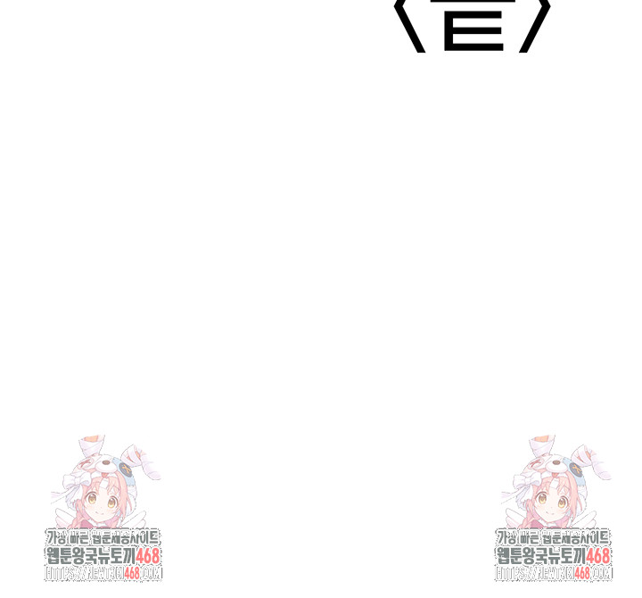 The Public Servant’s Double Life Raw - Chapter 30 [photo 59] - MangaPorn