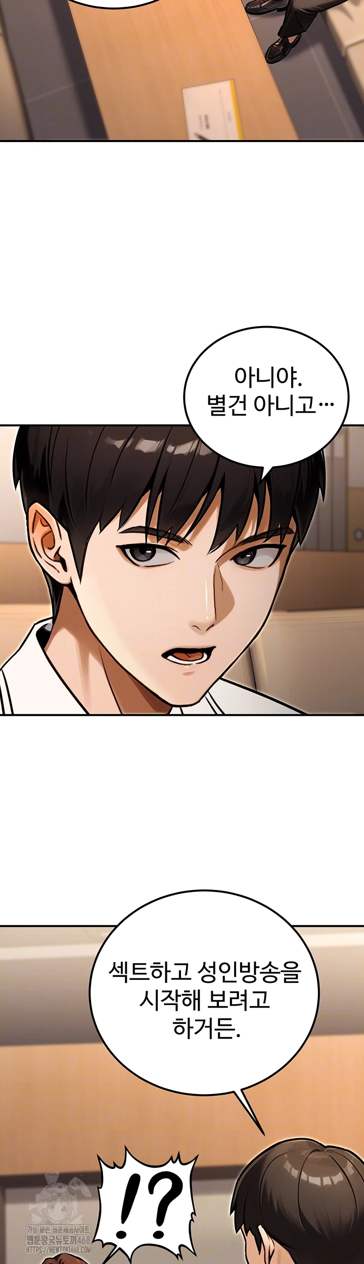 The Public Servant’s Double Life Raw - Chapter 30 [photo 8] - MangaPorn