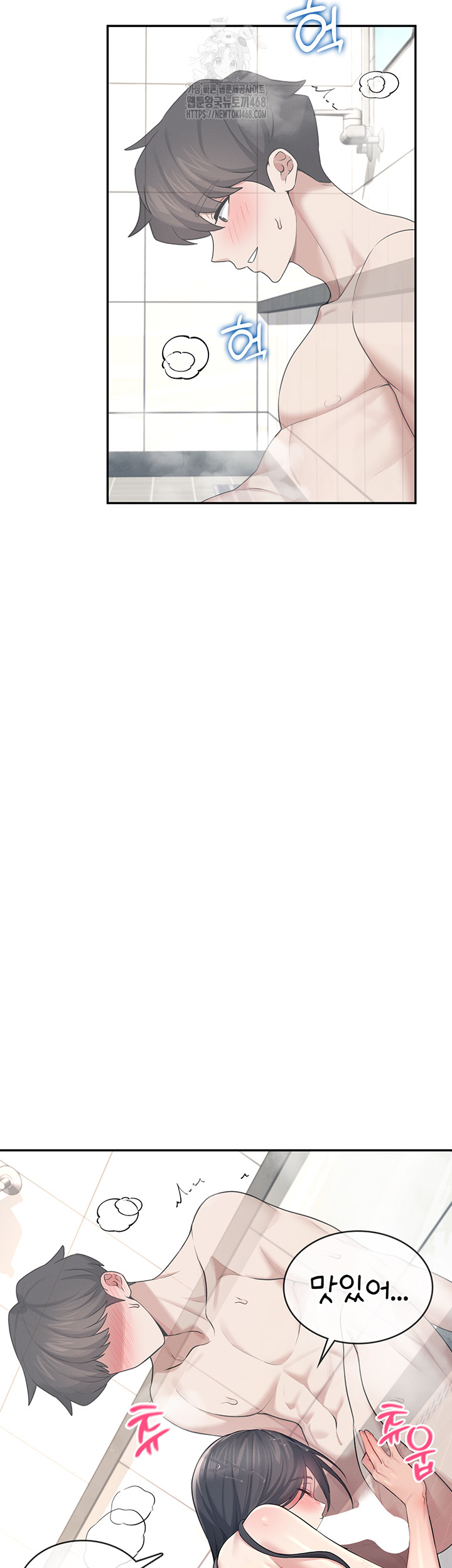 Wireless Onahole Raw - Chapter 36 [photo 10] - MangaPorn
