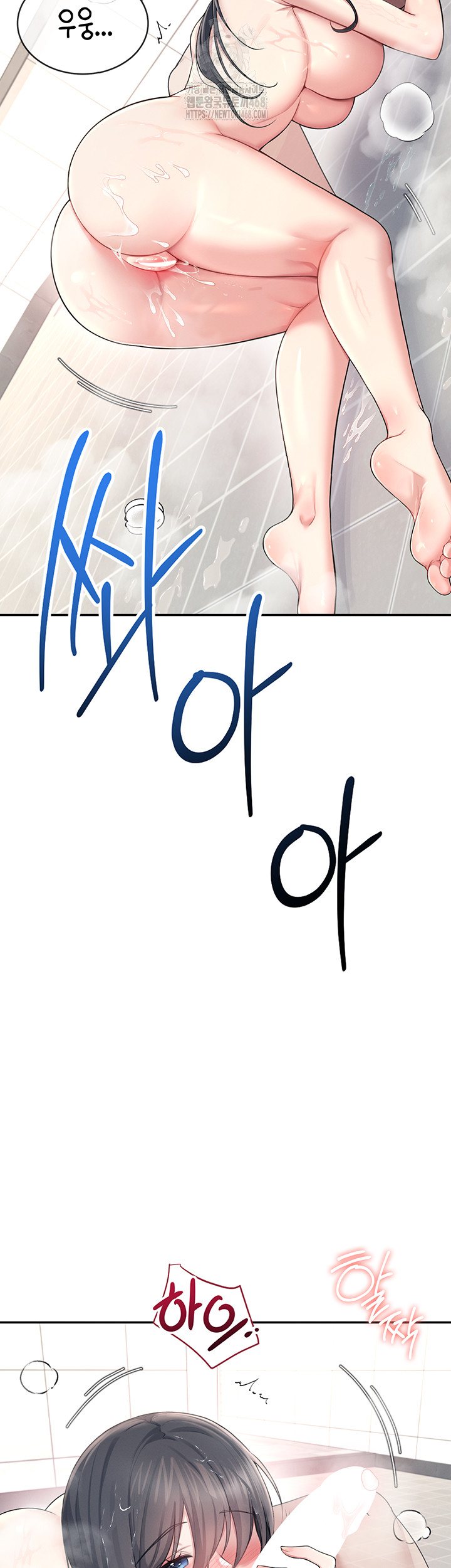 Wireless Onahole Raw - Chapter 36 [photo 11] - MangaPorn