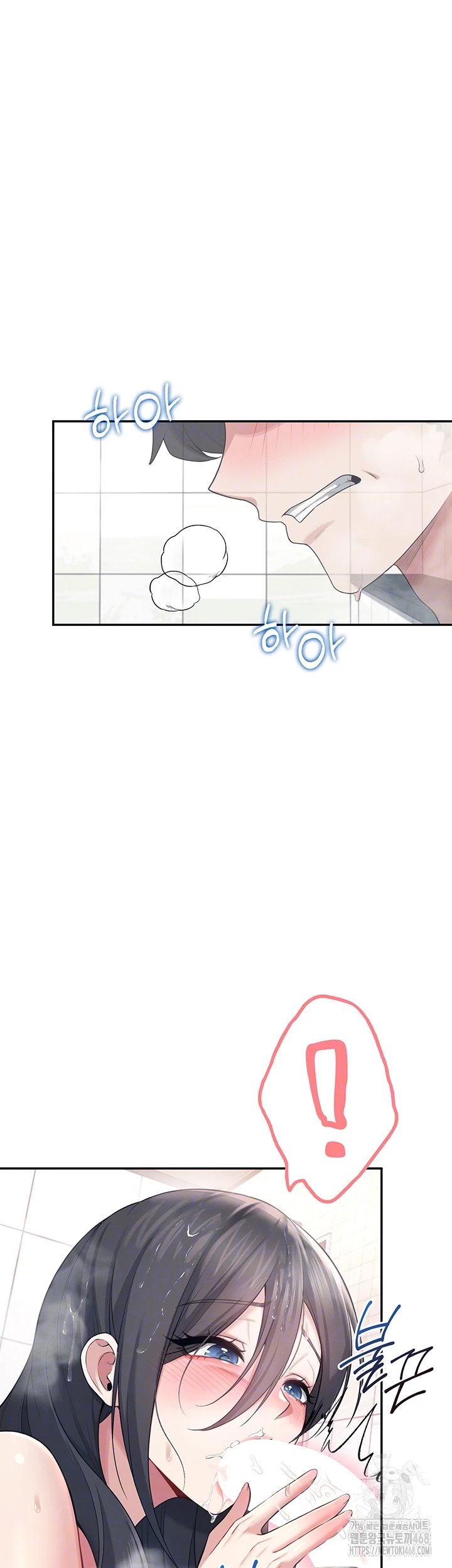 Wireless Onahole Raw - Chapter 36 [photo 14] - MangaPorn