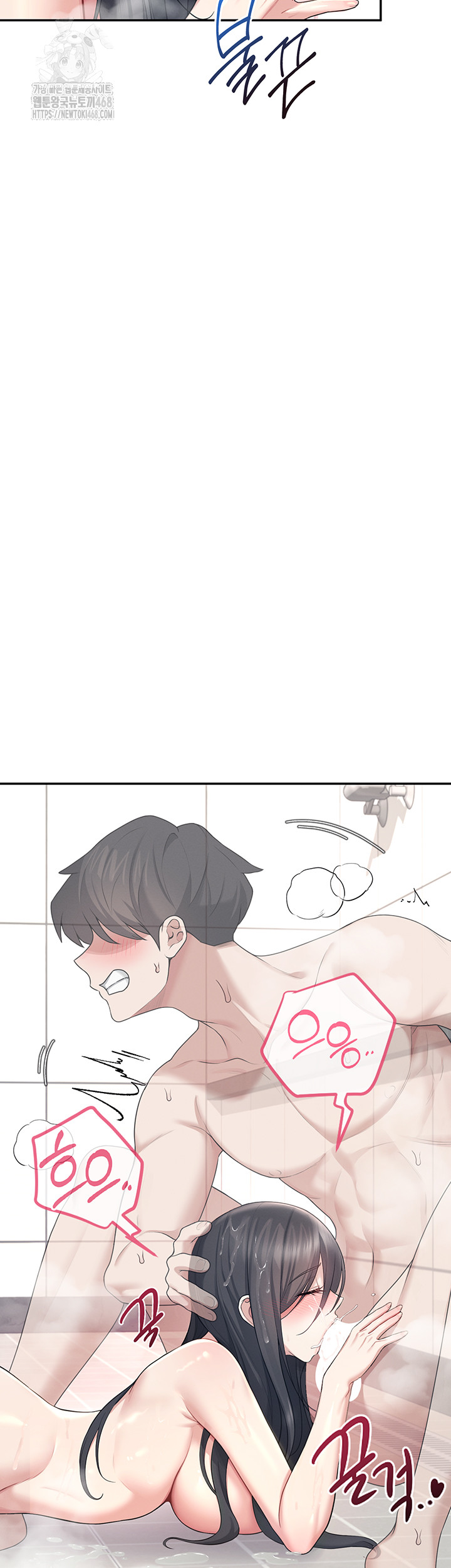 Wireless Onahole Raw - Chapter 36 [photo 15] - MangaPorn