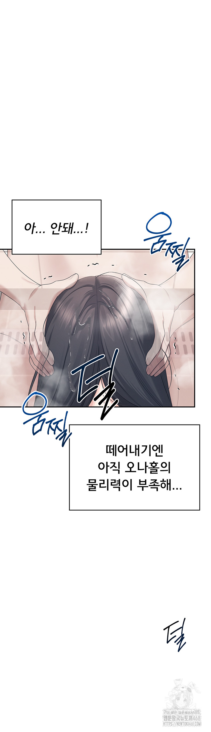 Wireless Onahole Raw - Chapter 36 [photo 17] - MangaPorn