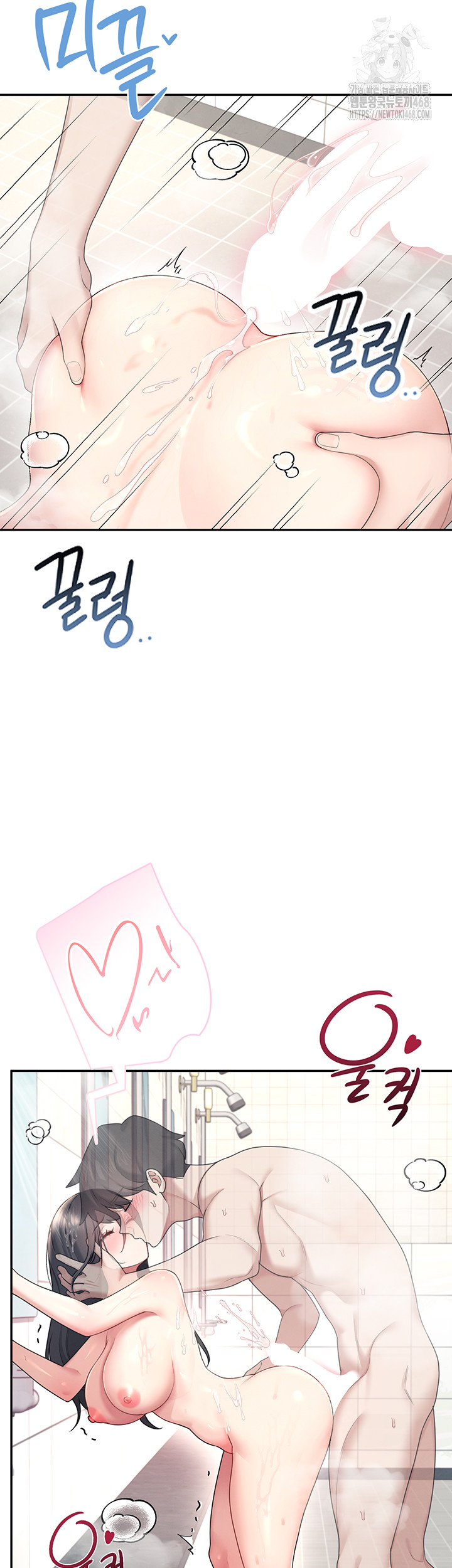 Wireless Onahole Raw - Chapter 36 [photo 2] - MangaPorn