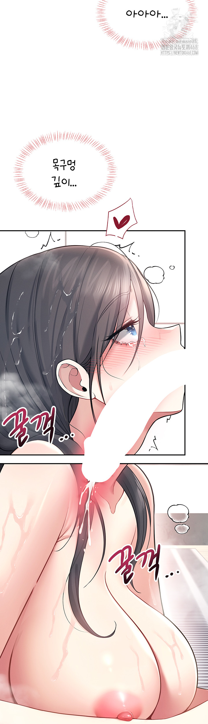 Wireless Onahole Raw - Chapter 36 [photo 21] - MangaPorn