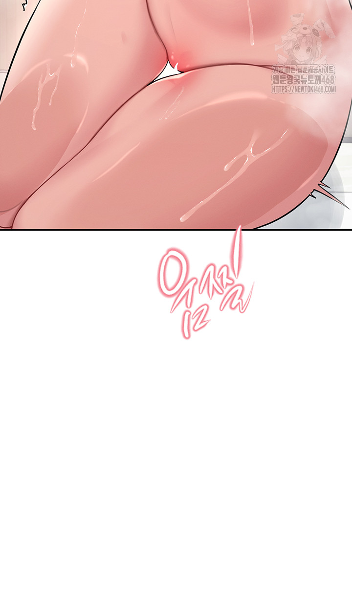 Wireless Onahole Raw - Chapter 36 [photo 23] - MangaPorn