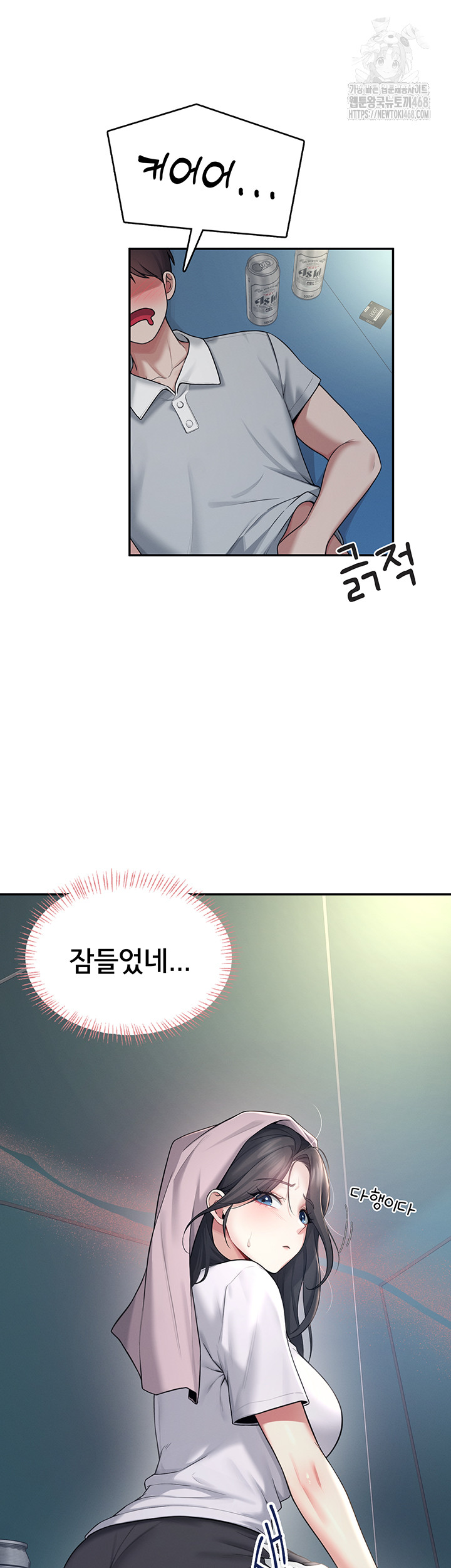 Wireless Onahole Raw - Chapter 36 [photo 36] - MangaPorn