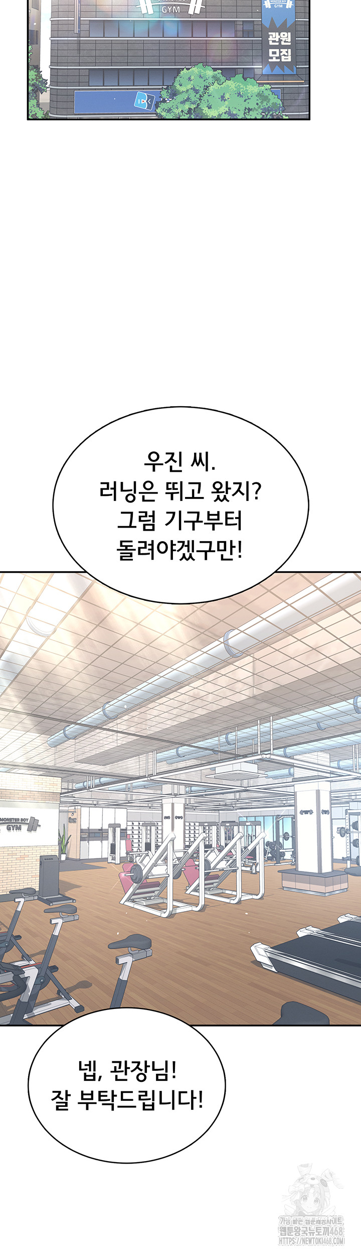 Wireless Onahole Raw - Chapter 36 [photo 38] - MangaPorn