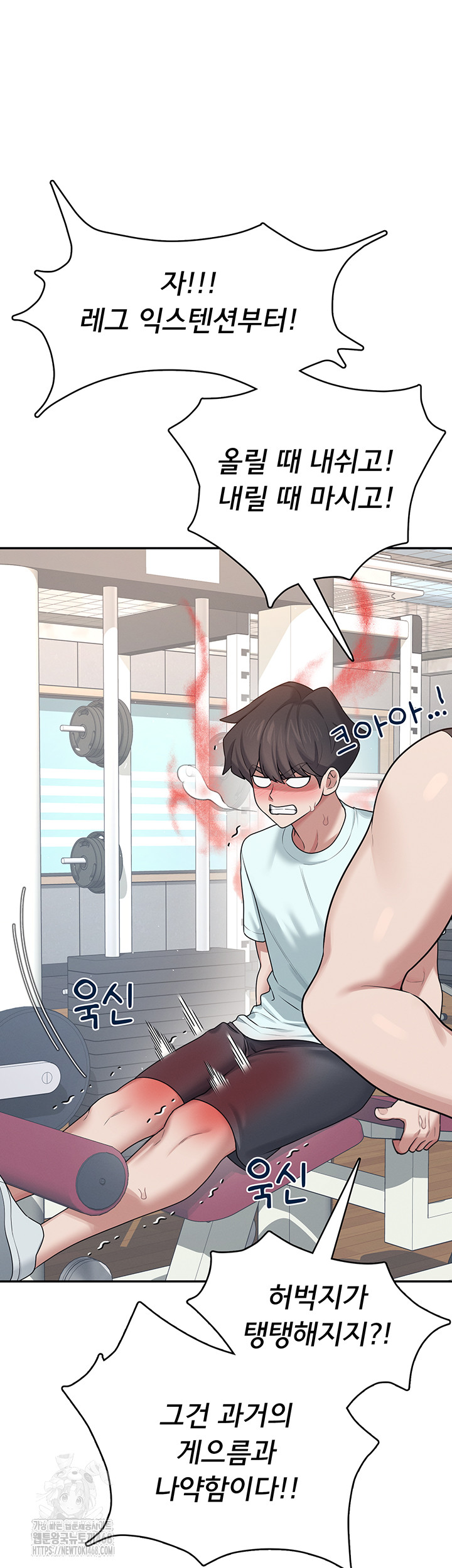 Wireless Onahole Raw - Chapter 36 [photo 39] - MangaPorn