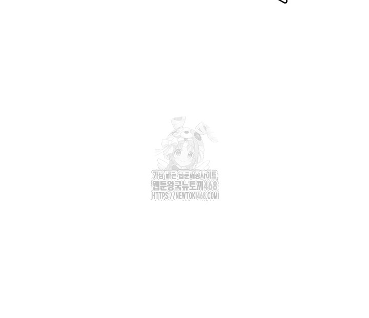 Wireless Onahole Raw - Chapter 36 [photo 40] - MangaPorn