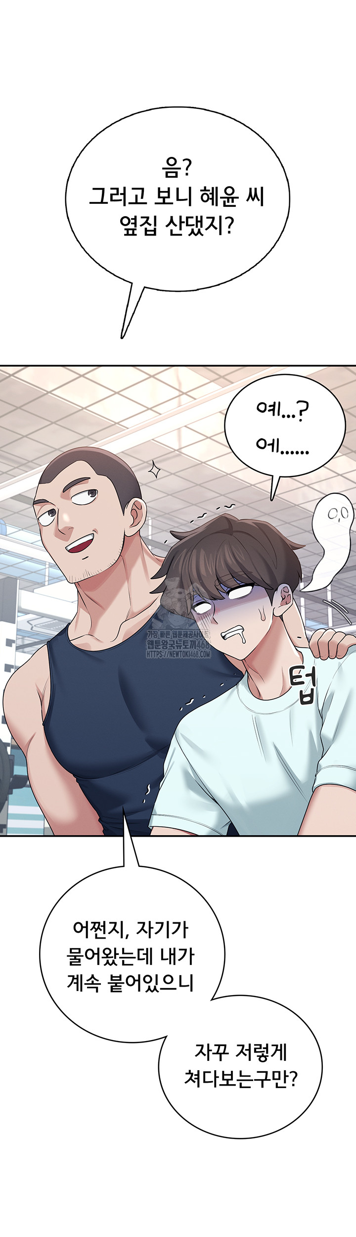 Wireless Onahole Raw - Chapter 36 [photo 43] - MangaPorn