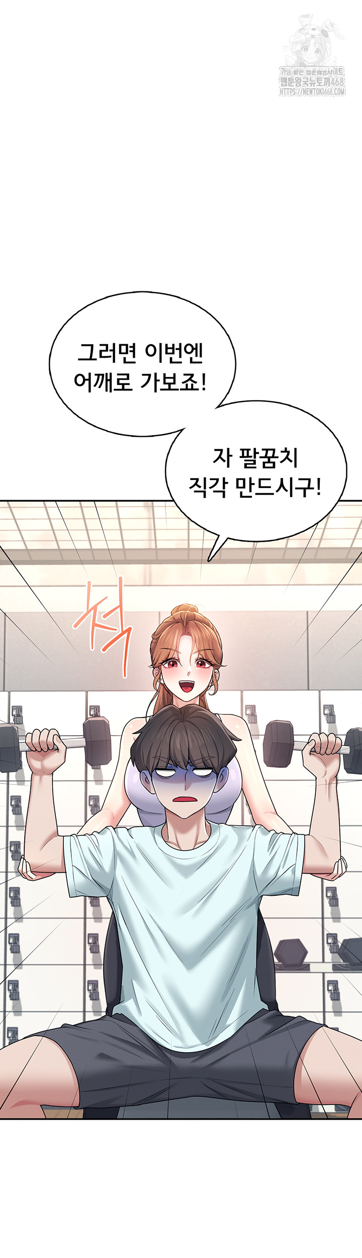 Wireless Onahole Raw - Chapter 36 [photo 49] - MangaPorn