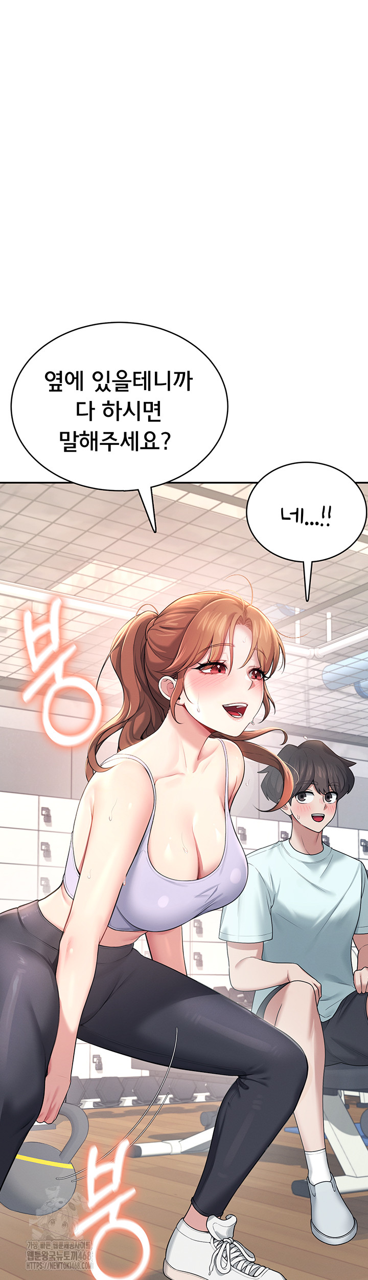 Wireless Onahole Raw - Chapter 36 [photo 53] - MangaPorn