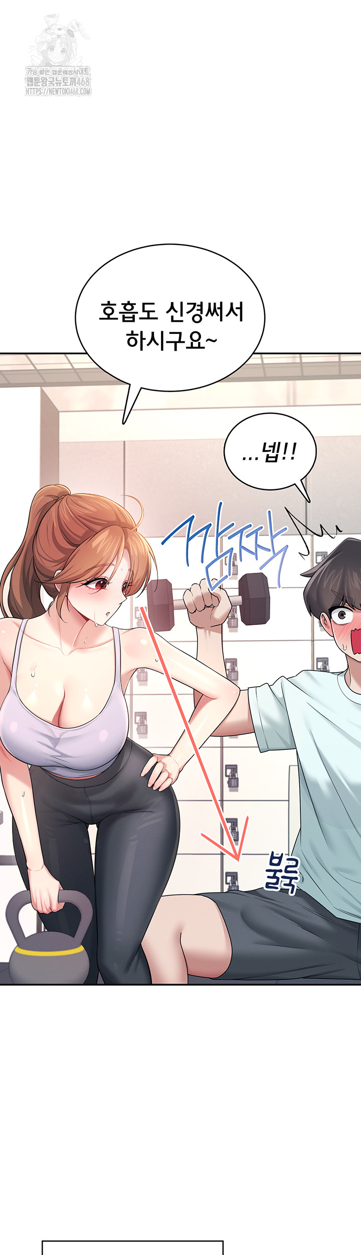 Wireless Onahole Raw - Chapter 36 [photo 56] - MangaPorn