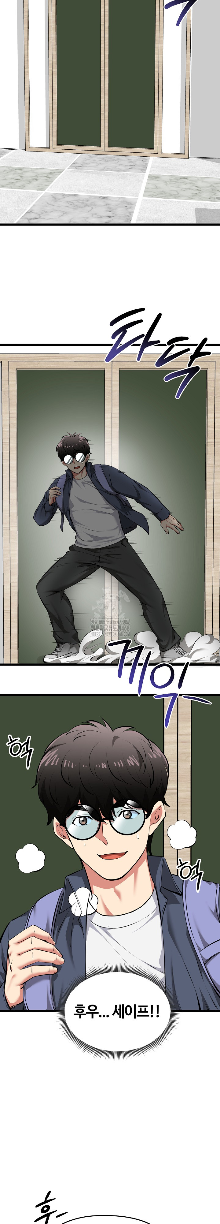 Running the Game Raw - Chapter 25 [photo 4] - MangaPorn