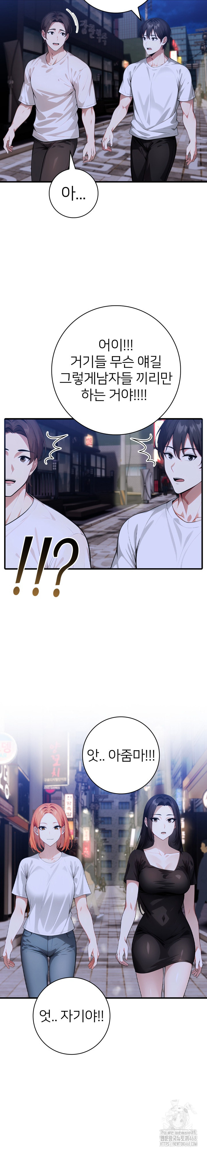 The Glamorous Married Woman Next Door Raw - Chapter 20 [photo 12] - MangaPorn