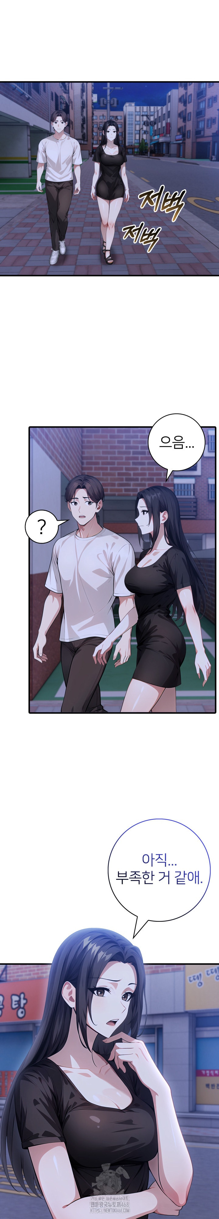 The Glamorous Married Woman Next Door Raw - Chapter 20 [photo 17] - MangaPorn