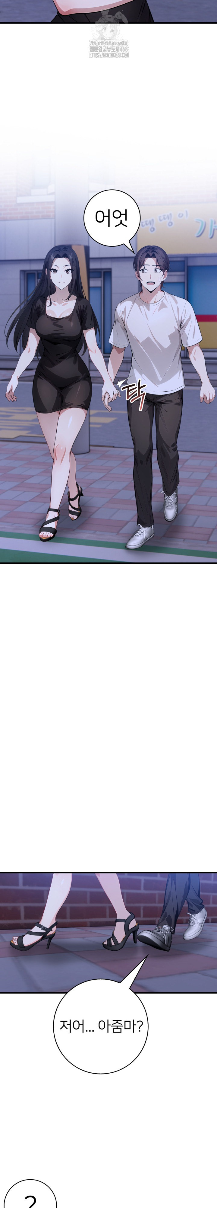 The Glamorous Married Woman Next Door Raw - Chapter 20 [photo 18] - MangaPorn