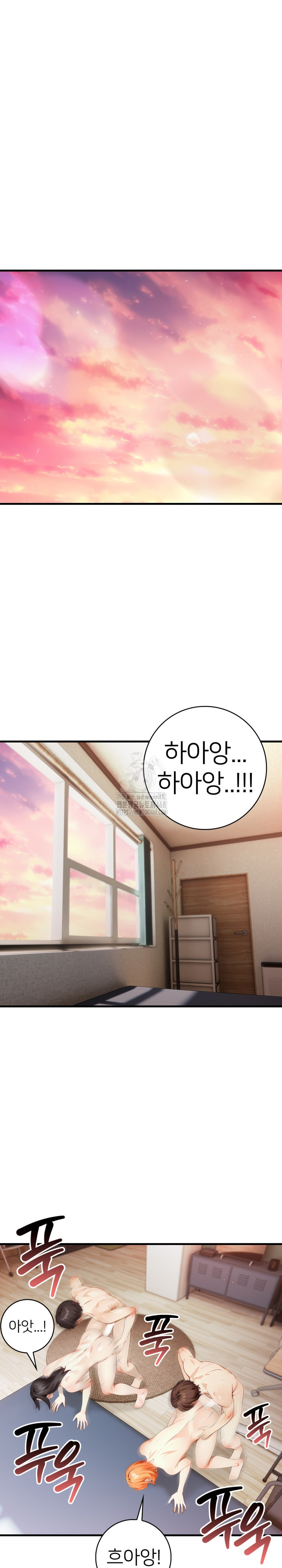 The Glamorous Married Woman Next Door Raw - Chapter 20 [photo 2] - MangaPorn