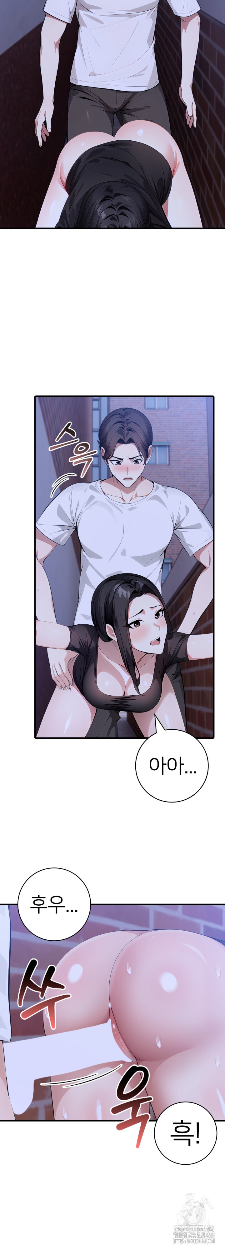 The Glamorous Married Woman Next Door Raw - Chapter 20 [photo 20] - MangaPorn