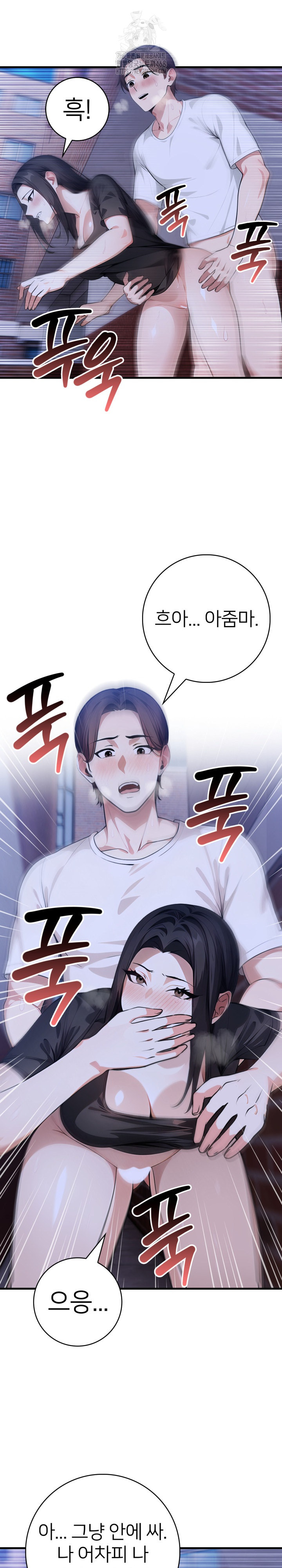 The Glamorous Married Woman Next Door Raw - Chapter 20 [photo 21] - MangaPorn