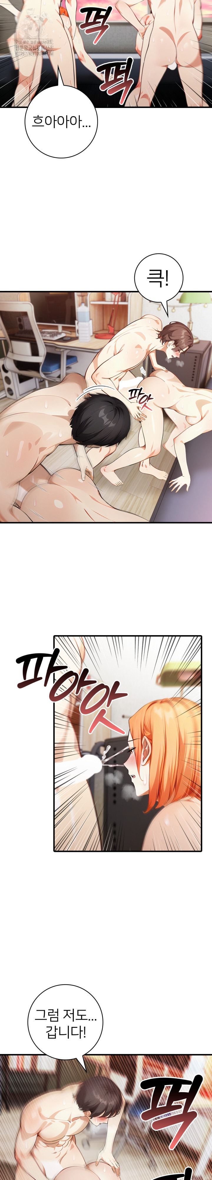 The Glamorous Married Woman Next Door Raw - Chapter 20 [photo 4] - MangaPorn