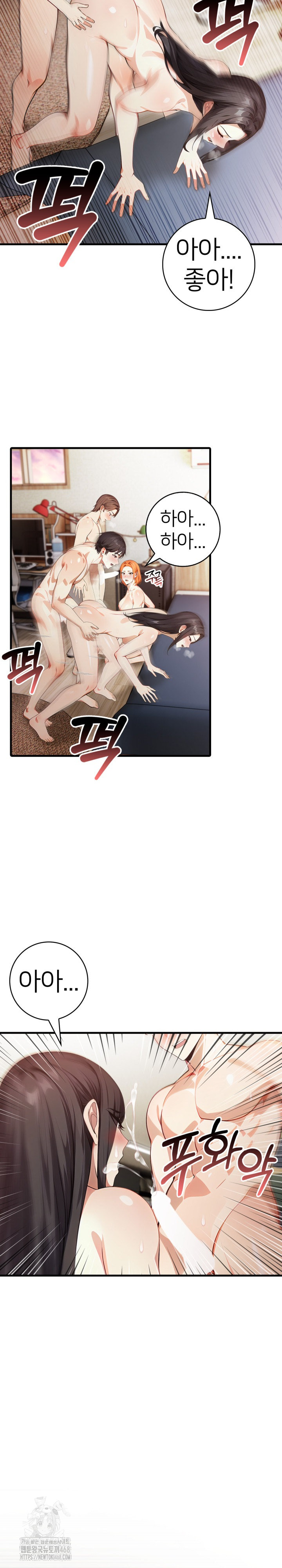 The Glamorous Married Woman Next Door Raw - Chapter 20 [photo 5] - MangaPorn