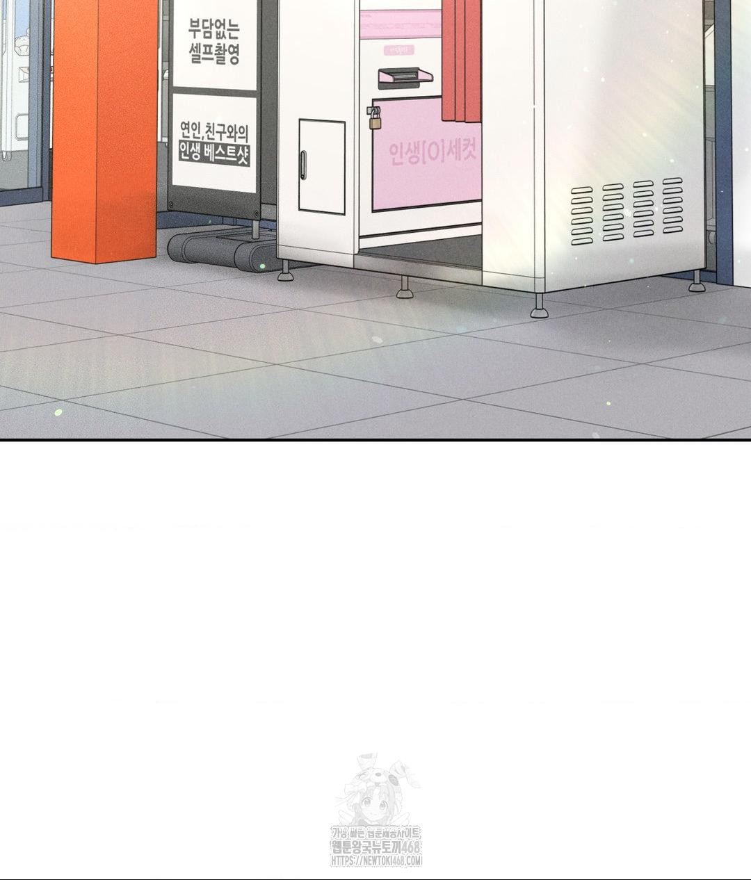 Payment for the Ride Raw - Chapter 35 [photo 110] - MangaPorn