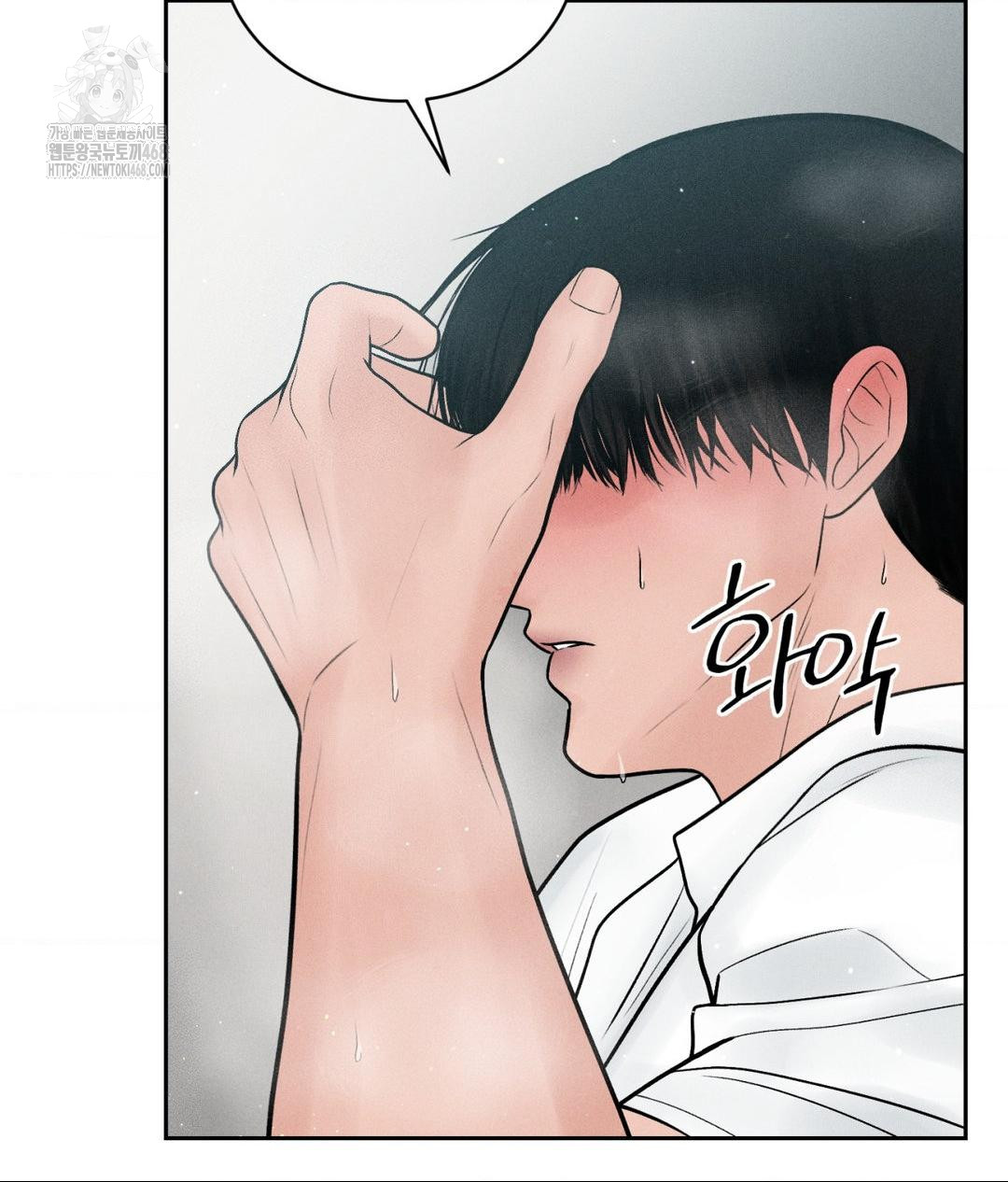 Payment for the Ride Raw - Chapter 35 [photo 120] - MangaPorn