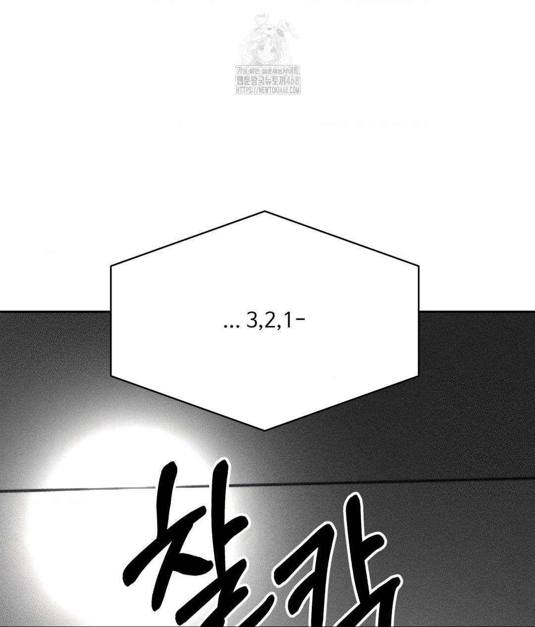 Payment for the Ride Raw - Chapter 35 [photo 130] - MangaPorn