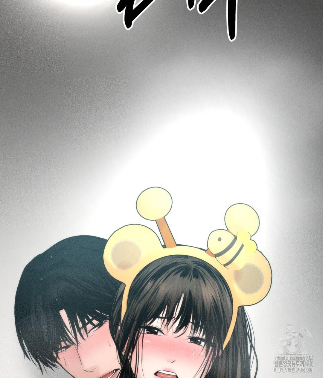 Payment for the Ride Raw - Chapter 35 [photo 131] - MangaPorn