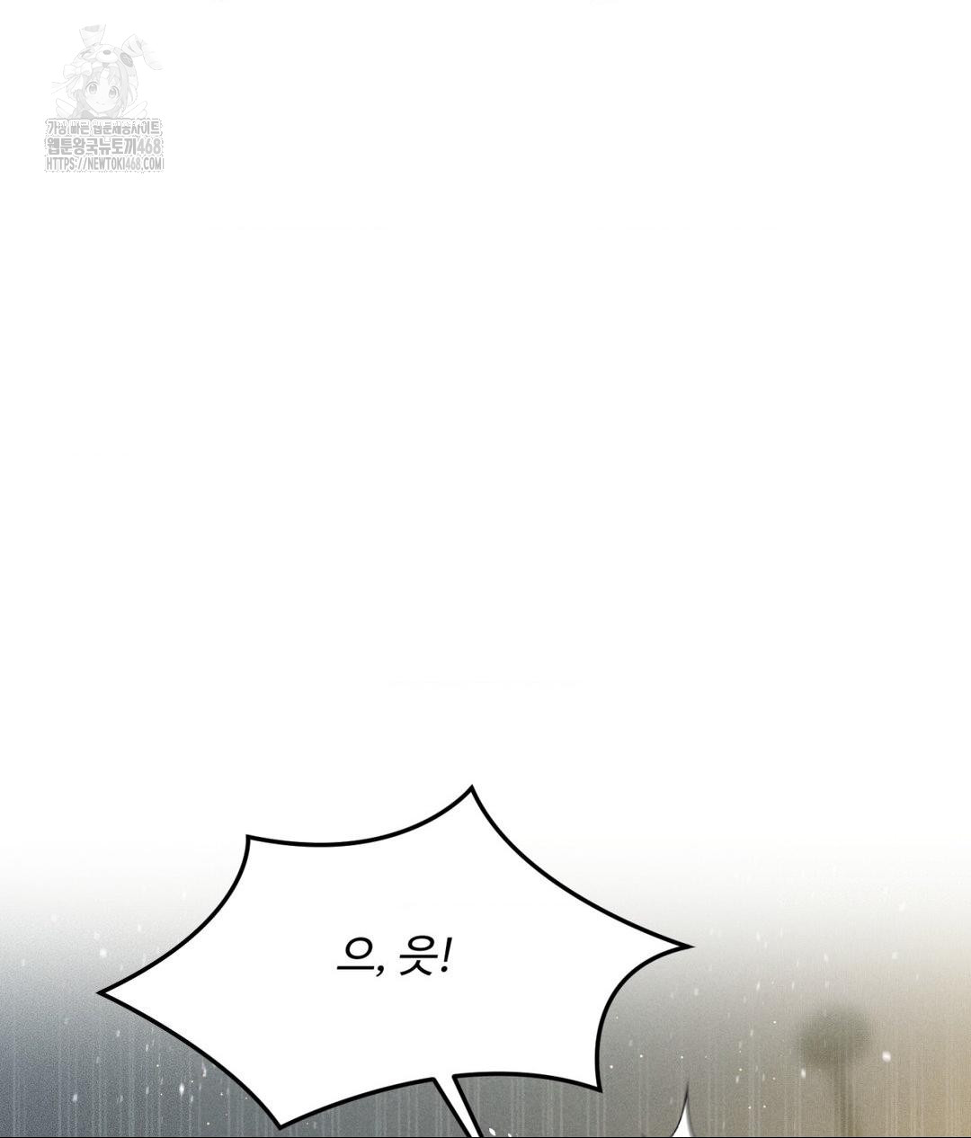 Payment for the Ride Raw - Chapter 35 [photo 15] - MangaPorn