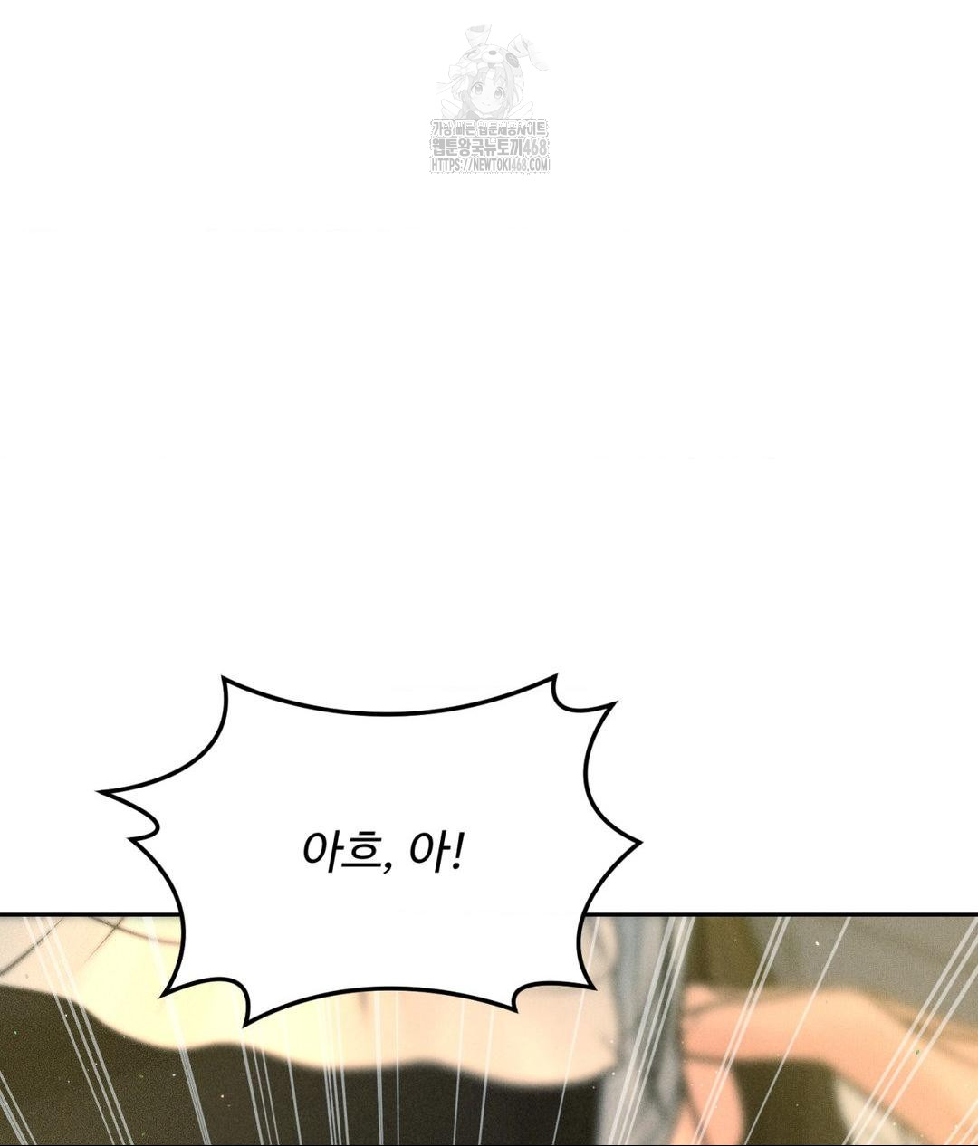 Payment for the Ride Raw - Chapter 35 [photo 18] - MangaPorn