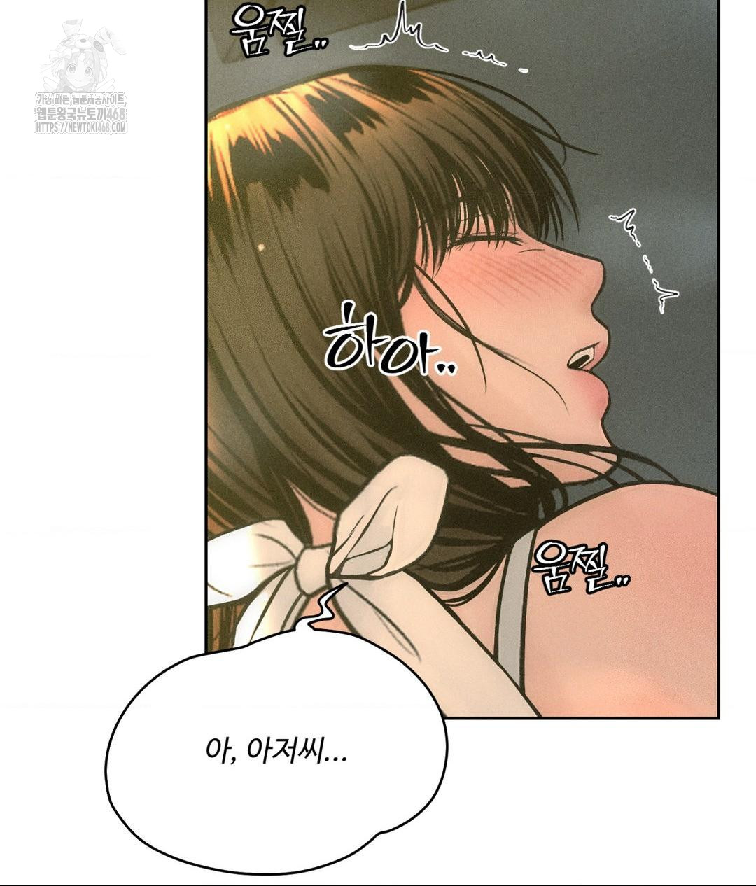 Payment for the Ride Raw - Chapter 35 [photo 2] - MangaPorn