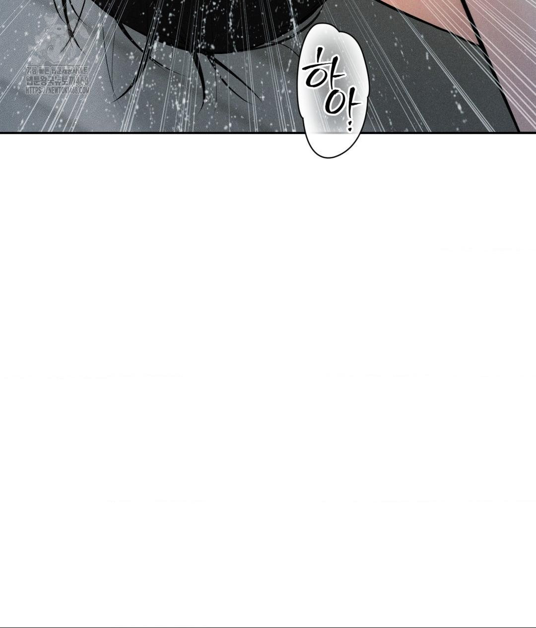 Payment for the Ride Raw - Chapter 35 [photo 20] - MangaPorn